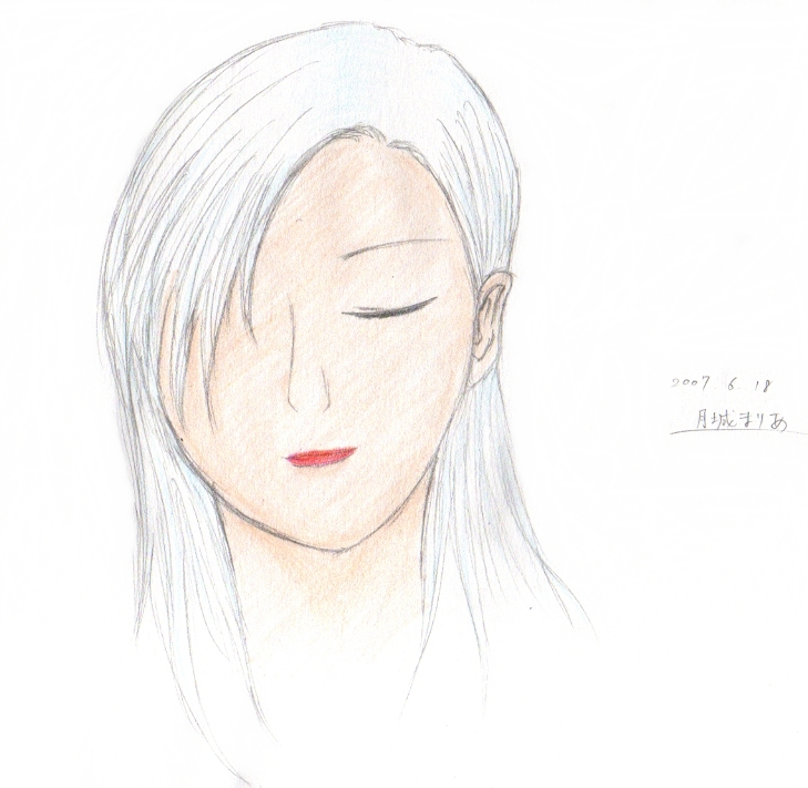 My Friend in Perfect World