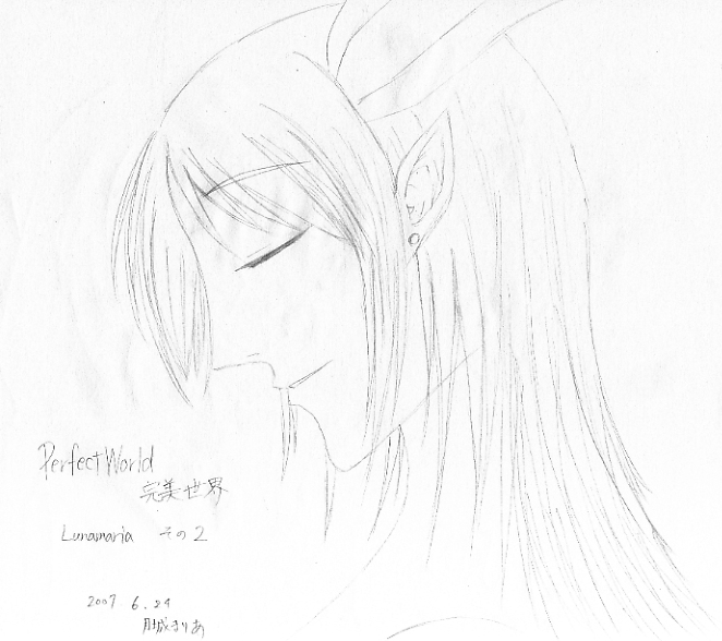 Lunamaria in Perfect World