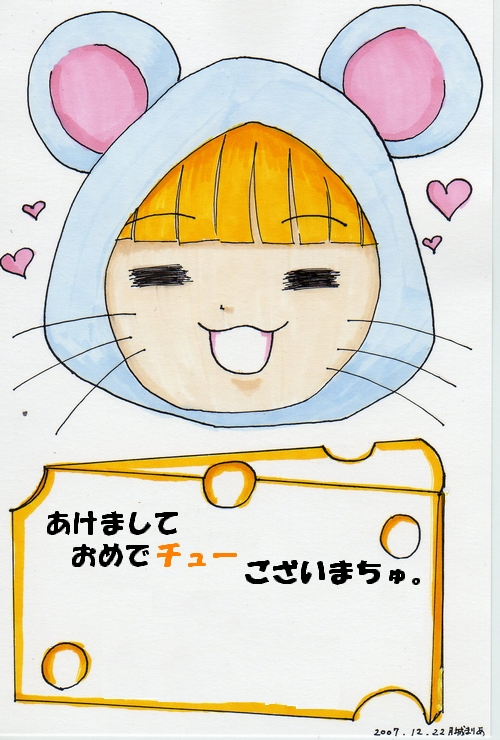 �����܂��Ă��߂ł���[��