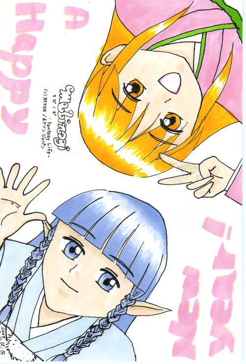 ��ȁ����ӂ��̂���������