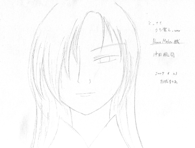 Peace Maker �c��� ���c���i����